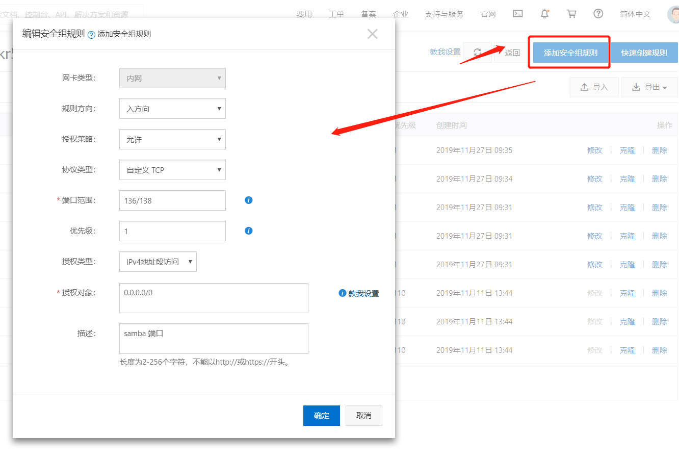 github-key